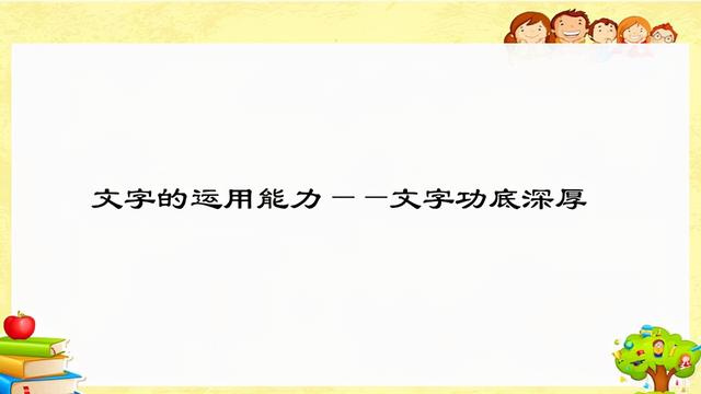 评作文用语优缺点及建议（评价作文的常用语言有哪些）